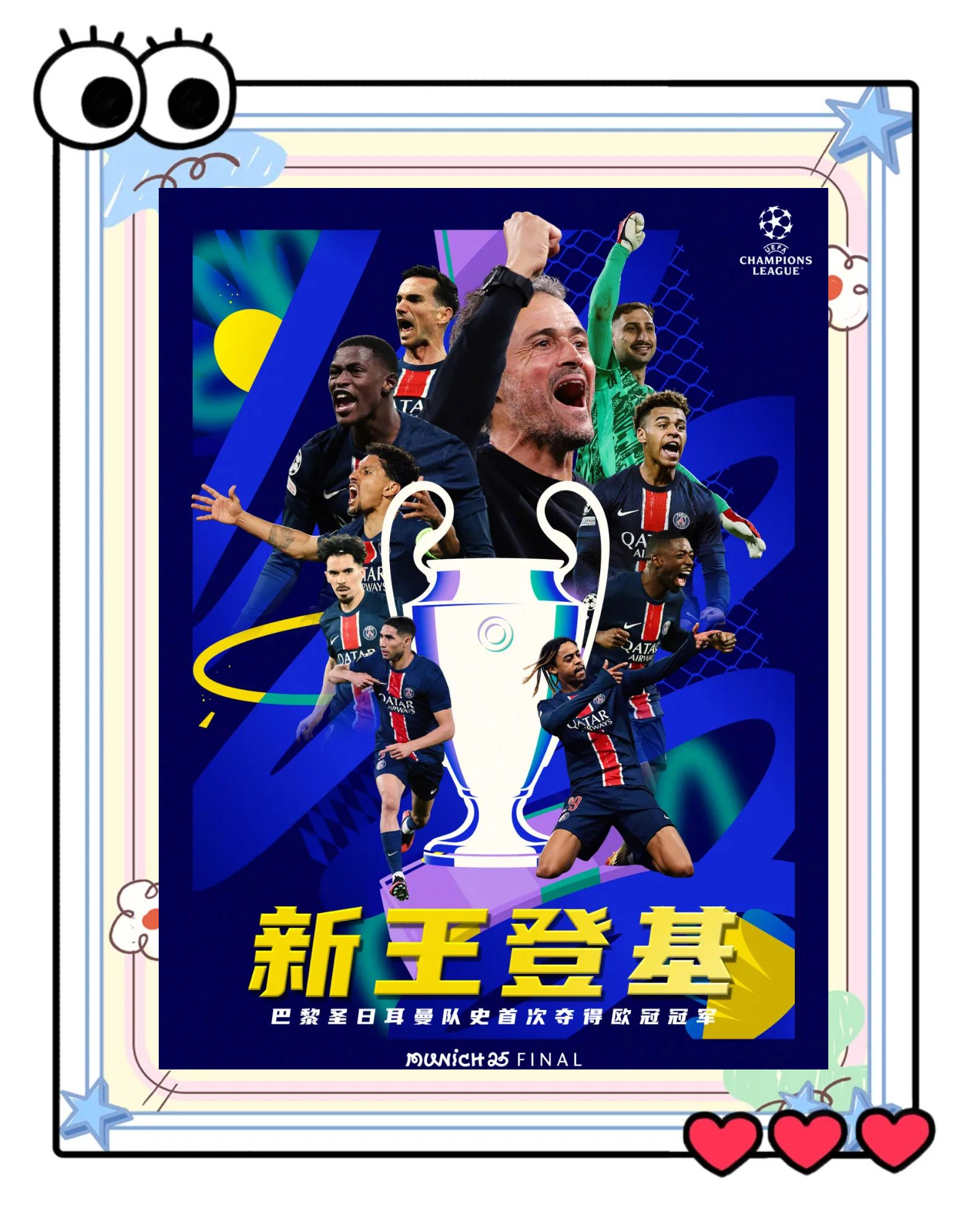 包含巴黎圣日耳曼引发争议！，费德勒官方宣布战术调整新规热度持续攀升的词条-开云APP下载