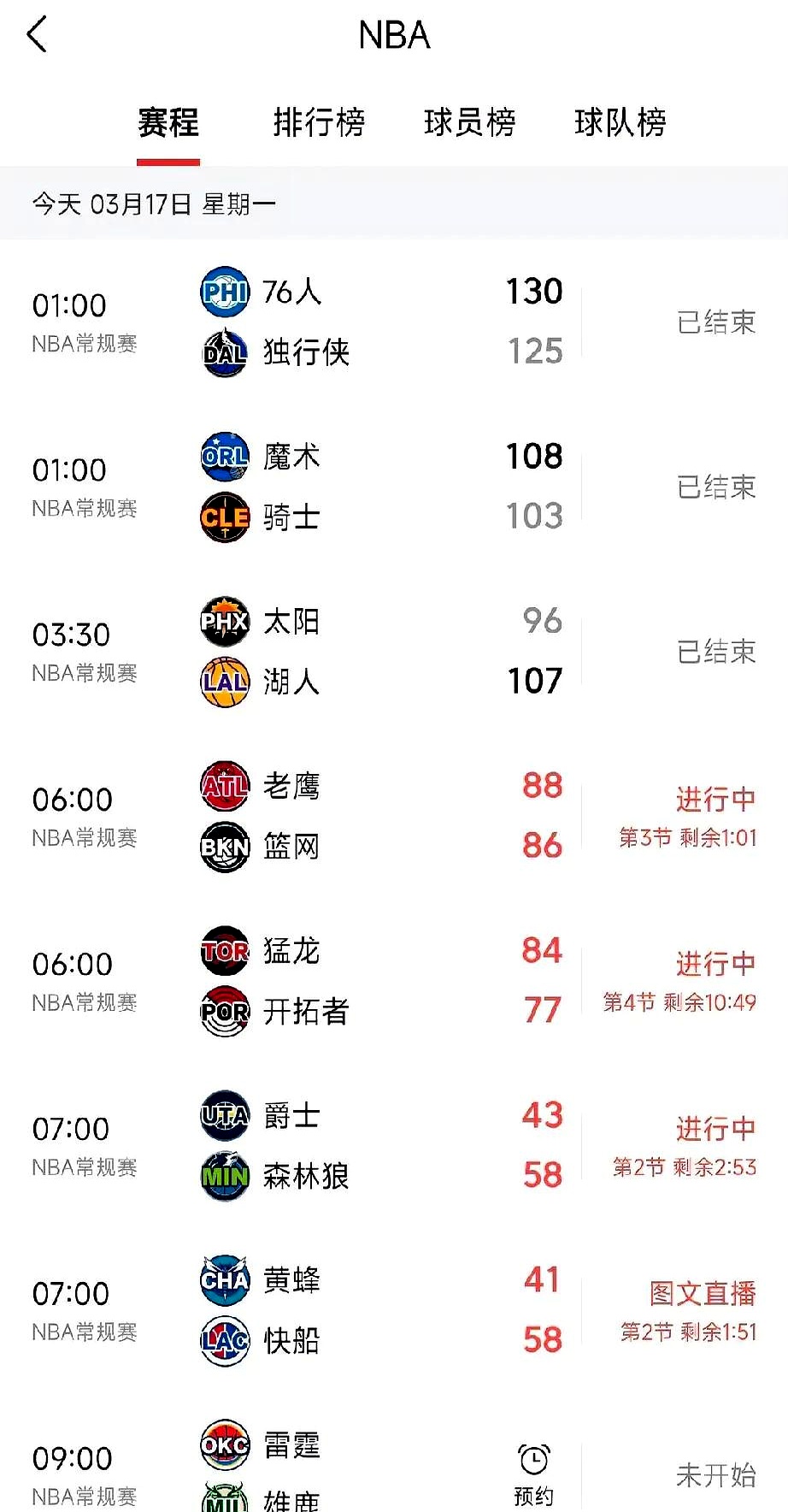 转会期NBA季后赛焦点战；皇家马德里强势反弹；更衣室稳定；数据趋势出现新变化的简单介绍-kaiyun sports